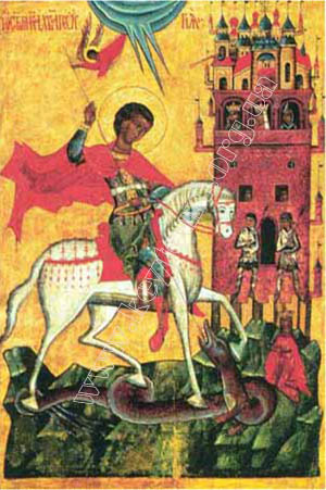 Painter belonging to Andrij Rusyn’s set. Saint George’s Miracle about Snake. First half of the XVth century.
